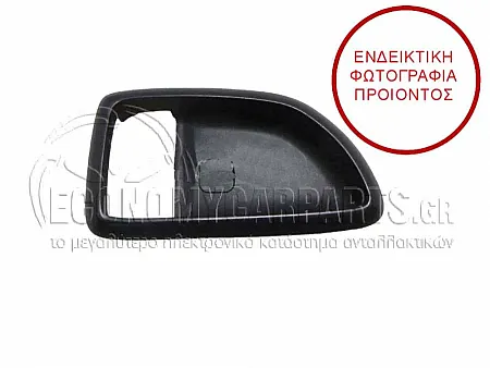 ΠΛΑΙΣΙΟ ΧΕΡΟΥΛΙΟΥ ΠΟΡΤΑΣ ΕΜΠΡΟΣ ΕΣΩΤΕΡΙΚΟ