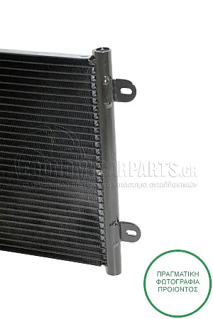 ΨΥΓΕΙΟ A/C 1,2cc (55.9*31.8) (ΤΥΠΟΥ VALEO)