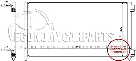 ΨΥΓΕΙΟ A/C (56*30.9*1.6) ΤΥΠ MAR 2002-2002