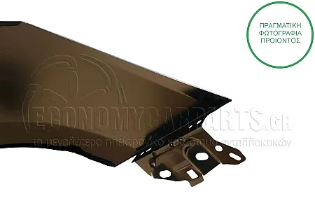 ΦΤΕΡΟ ΕΜΠΡΟΣ