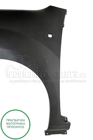 ΦΤΕΡΟ ΕΜΠΡΟΣ