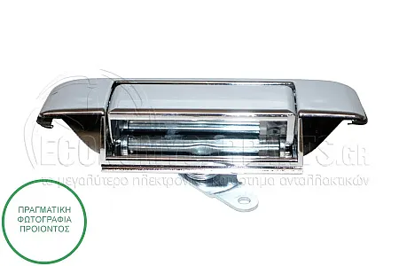 ΧΕΡΟΥΛΙ ΠΟΡΤΑΣ ΚΑΡΟΤΣΑΣ (ΧΡΩΜΙΟ)