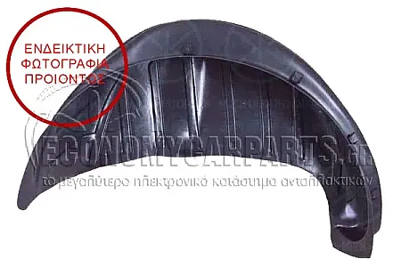 ΘΟΛΟΣ ΠΛΑΣΤΙΚΟΣ ΠΙΣΩ