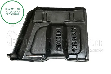 ΠΟΔΙΑ ΜΗΧΑΝΗΣ ΠΛΑΣΤΙΚΗ (ΓΙΑ ΕΚΔΟΣΕΙΣ 1.4 D-4D)
