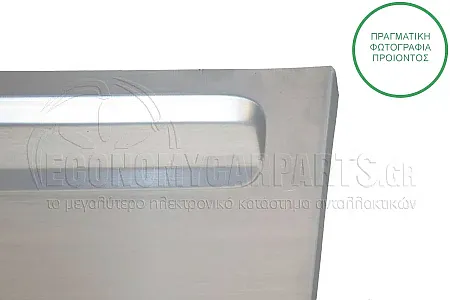ΦΥΛΛΟ ΠΟΡΤΑΣ 5ηs (ΓΙΑ ΟΧΗΜΑΤΑ ΜΕ ΔΙΠΛΗ ΠΟΡΤΑ ΠΙΣΩ) (ΚΑΤΩ) (50cm)