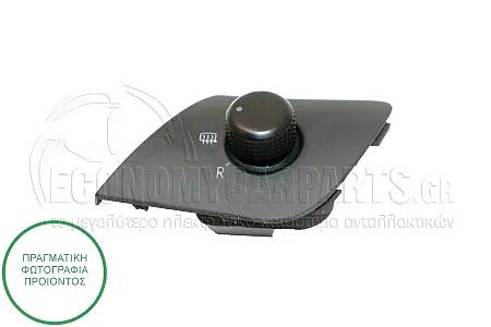 ΔΙΑΚΟΠΤΗΣ ΚΑΘΡΕΦΤΩΝ (10pin)