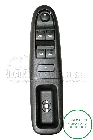 ΔΙΑΚΟΠΤΗΣ ΠΑΡΑΘΥΡΩΝ ΕΜΠΡΟΣ (Τετραπλός) (25pin)