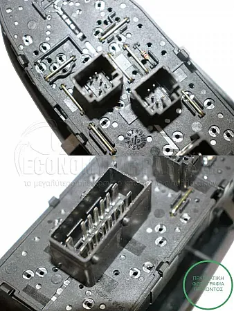 ΔΙΑΚΟΠΤΗΣ ΠΑΡΑΘΥΡΩΝ ΕΜΠΡΟΣ (Τετραπλός) (25pin)