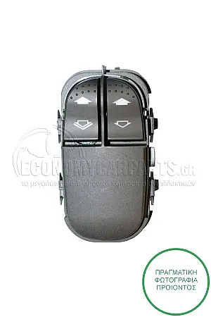 ΔΙΑΚΟΠΤΗΣ ΠΑΡΑΘΥΡΩΝ ΕΜΠΡΟΣ (Διπλός) (6pin)