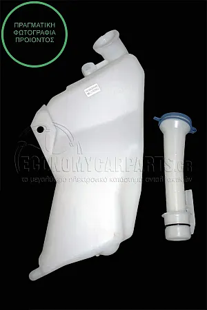 ΔΟΧΕΙΟ ΝΕΡΟΥ ΥΑΛΟΚΑΘΑΡΙΣΤΗΡΩΝ (ΜΕ ΜΟΤΕΡ)
