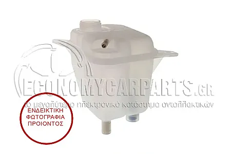 ΔΟΧΕΙΟ ΝΕΡΟΥ ΨΥΓΕΙΟΥ 2.6 - 2.8 ΒΕΝΖΙΝΗ