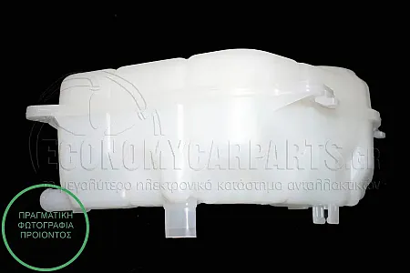 ΔΟΧΕΙΟ ΝΕΡΟΥ ΨΥΓΕΙΟΥ (ΓΙΑ ΕΚΔΟΣΕΙΣ 1.6-1.8 ΒΕΝΖΙΝΗ - 1.9 TDi ΠΕΤΡΕΛΑΙΟ)