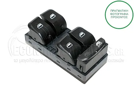 ΔΙΑΚΟΠΤΗΣ ΠΑΡΑΘΥΡΩΝ ΕΜΠΡΟΣ (Τετραπλός) (10pin)