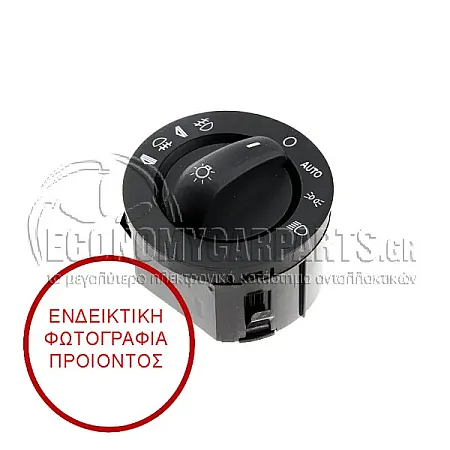 ΔΙΑΚΟΠΤΗΣ ΦΩΤΩΝ (8pin)