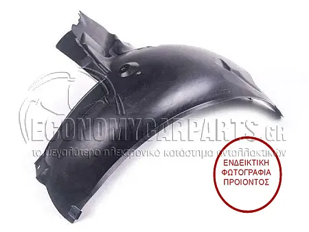ΘΟΛΟΣ ΠΛΑΣΤΙΚΟΣ ΕΜΠΡΟΣ ΤΡΟΧΟΥ (ΕΜΠΡΟΣ ΚΟΜΜΑΤΙ)