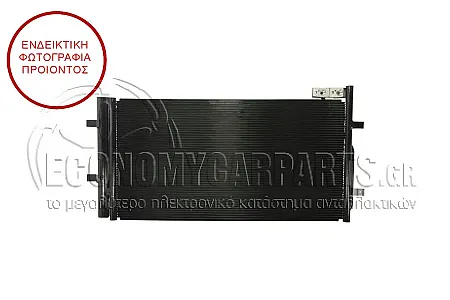 ΨΥΓΕΙΟ A/C 2.0TFSi-2.0TDi (62,5x32,5x1,6