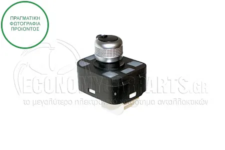 ΔΙΑΚΟΠΤΗΣ ΚΑΘΡΕΦΤΩΝ (Χρώμιο) (4pin)