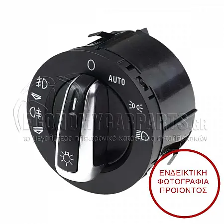 ΔΙΑΚΟΠΤΗΣ ΦΩΤΩΝ ΧΡΩΜΙΟ (8pin)