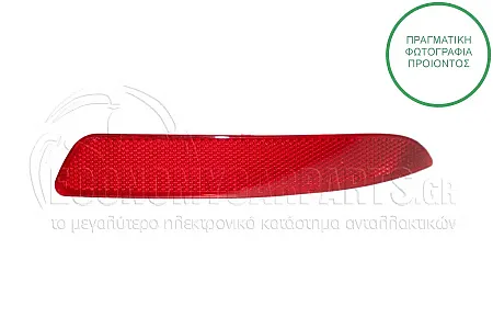ΑΝΤΑΝΑΚΛΑΣΤΙΚΟ ΠΡΟΦΥΛΑΚΤΗΡΑ ΠΙΣΩ