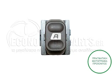 ΔΙΑΚΟΠΤΗΣ ΠΑΡΑΘΥΡΟΥ ΕΜΠΡΟΣ (ΑΥΤΟΜΑΤΟΣ) (5pin)