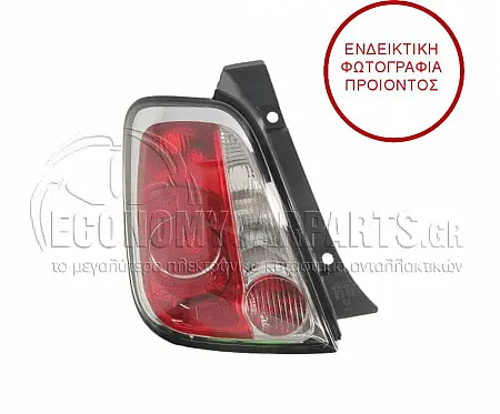 ΦΑΝΑΡΙ ΠΙΣΩ (ΓΙΑ ΕΚΔΟΣΕΙΣ SPORT) (ΜΕ ΜΑΥΡΟ ΠΛΑΙΣΙΟ) (MARELLI)