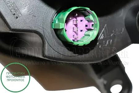 ΦΑΝΑΡΙ ΕΜΠΡΟΣ ΗΜΕΡΑΣ LED (MARELLI)