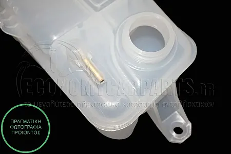 ΔΟΧΕΙΟ ΝΕΡΟΥ ΨΥΓΕΙΟΥ (ΓΙΑ ΕΚΔΟΣΕΙΣ 1.6 16V-1.8 GT ΒΕΝΖΙΝΗ - 1.9D-1.9 JTD ΠΕΤΡΕΛΑΙΟ)