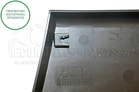 ΔΙΑΚΟΣΜΗΤΙΚΟ ΚΟΛΩΝΑΣ ΠΟΡΤΑΣ ΕΜΠΡΟΣ