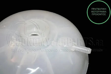 ΔΟΧΕΙΟ ΝΕΡΟΥ ΨΥΓΕΙΟΥ (ΓΙΑ ΕΚΔΟΣΕΙΣ 1.2-1.4-1.6 16V ΒΕΝΖΙΝΗ)