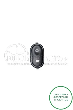 ΔΙΑΚΟΠΤΗΣ ΠΑΡΑΘΥΡΟΥ ΕΜΠΡΟΣ (6pin)