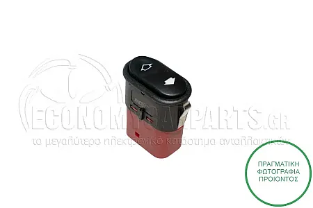 ΔΙΑΚΟΠΤΗΣ ΠΑΡΑΘΥΡΟΥ ΕΜΠΡΟΣ (6pin)