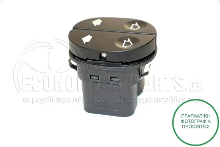 ΔΙΑΚΟΠΤΗΣ ΠΑΡΑΘΥΡΩΝ ΕΜΠΡΟΣ (Διπλός) (8pin)
