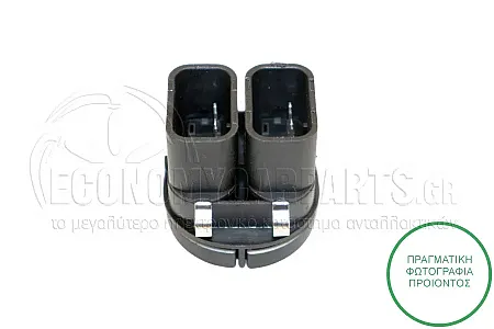 ΔΙΑΚΟΠΤΗΣ ΠΑΡΑΘΥΡΩΝ ΕΜΠΡΟΣ (Διπλός) (8pin)