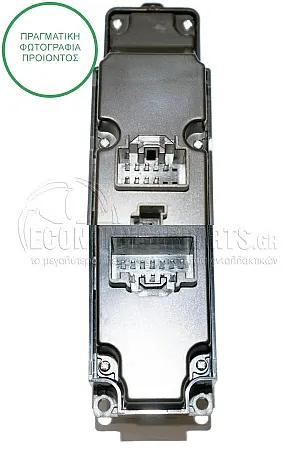 ΔΙΑΚΟΠΤΗΣ ΠΑΡΑΘΥΡΩΝ ΕΜΠΡΟΣ (Τετραπλός) (21pin)