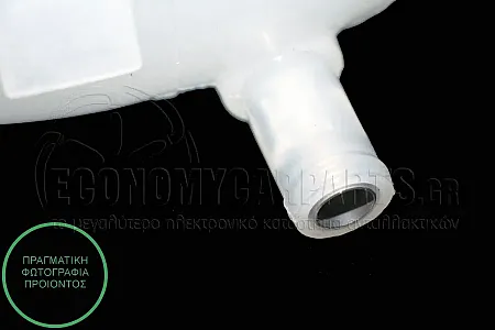 ΔΟΧΕΙΟ ΝΕΡΟΥ ΨΥΓΕΙΟΥ (ΓΙΑ ΕΚΔΟΣΕΙΣ 1.0-1.2-1.4 ΒΕΝΖΙΝΗ)