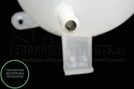 ΔΟΧΕΙΟ ΝΕΡΟΥ ΨΥΓΕΙΟΥ (ΓΙΑ ΕΚΔΟΣΕΙΣ ΒΕΝΖΙΝΗ 1.0 12V - 1.2 16V - 1.4 16V - 1.6 16V) (ΓΙΑ ΕΚΔΟΣΕΙΣ ΠΕΤΡΕΛΑΙΟ 1.5-1.7) (2 ΣΩΛΗΝΑΚΙΑ)