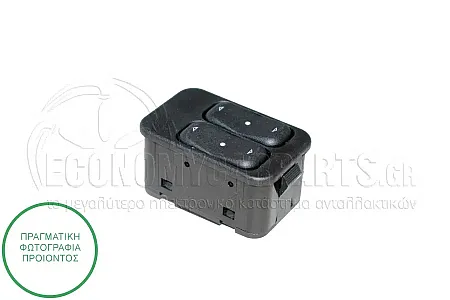 ΔΙΑΚΟΠΤΗΣ ΠΑΡΑΘΥΡΩΝ ΕΜΠΡΟΣ (Διπλός) (8pin)