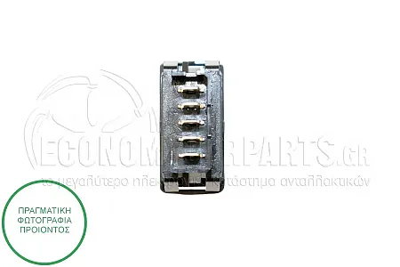 ΔΙΑΚΟΠΤΗΣ ΠΑΡΑΘΥΡΟΥ ΕΜΠΡΟΣ (Μονός) (5pin)