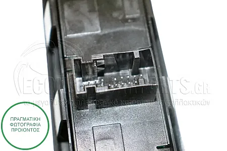 ΔΙΑΚΟΠΤΗΣ ΠΑΡΑΘΥΡΩΝ ΕΜΠΡΟΣ (Τετραπλός) (17pin)