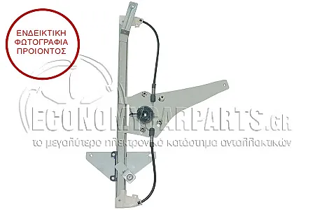 ΓΡΥΛΛΟΣ ΠΑΡΑΘΥΡΟΥ ΕΜΠΡΟΣ ΗΛΕΚΤΡΙΚΟΣ (ΧΩΡΙΣ ΜΟΤΕΡ) (ΕΥΡΩΠΗ)