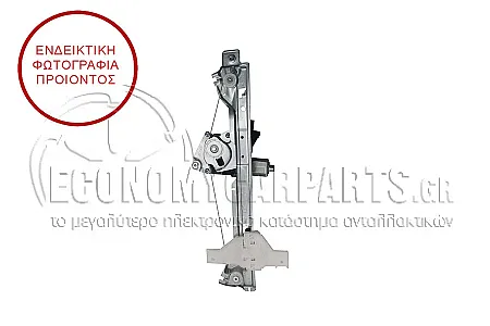 ΓΡΥΛΛΟΣ ΠΑΡΑΘΥΡΟΥ ΠΙΣΩ ΗΛΕΚΤΡΙΚΟΣ (ΧΩΡΙΣ ΜΟΤΕΡ) (ΕΥΡΩΠΗ)