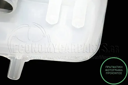 ΔΟΧΕΙΟ ΝΕΡΟΥ ΨΥΓΕΙΟΥ (ΓΙΑ ΟΛΕΣ ΤΙΣ ΕΚΔΟΣΕΙΣ ΒΕΝΖΙΝΗ)