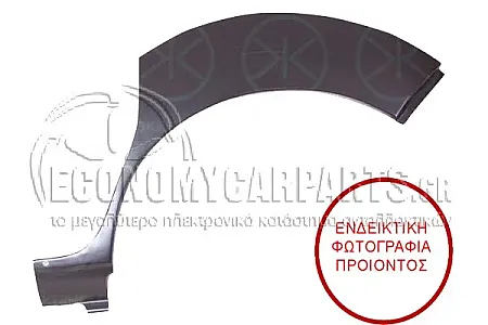 ΦΡΥΔΙ ΠΙΣΩ 4πορτο