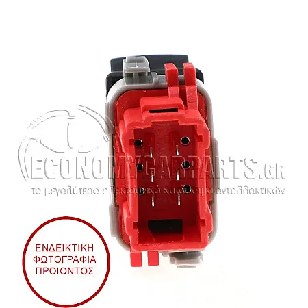 ΔΙΑΚΟΠΤΗΣ ΠΑΡΑΘΥΡΩΝ ΕΜΠΡΟΣ (6pin)