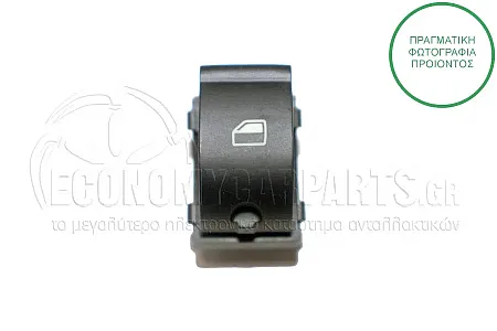 ΔΙΑΚΟΠΤΗΣ ΠΑΡΑΘΥΡΟΥ ΕΜΠΡΟΣ/ΠΙΣΩ (4pin)
