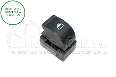 ΔΙΑΚΟΠΤΗΣ ΠΑΡΑΘΥΡΟΥ ΕΜΠΡΟΣ/ΠΙΣΩ (4pin)