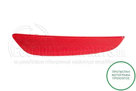 ΑΝΤΑΝΑΚΛΑΣΤΙΚΟ ΠΡΟΦΥΛΑΚΤΗΡΑ ΠΙΣΩ (ΓΝΗΣΙΟ) 2006-2008