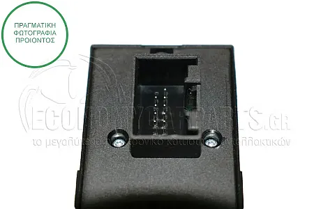 ΔΙΑΚΟΠΤΗΣ ΠΑΡΑΘΥΡΩΝ ΕΜΠΡΟΣ (Διπλός) (6/9pin)