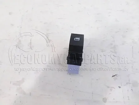 ΔΙΑΚΟΠΤΗΣ ΠΑΡΑΘΥΡΩΝ ΕΜΠΡΟΣ (3pin)