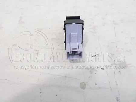 ΔΙΑΚΟΠΤΗΣ ΠΑΡΑΘΥΡΩΝ ΕΜΠΡΟΣ (3pin)